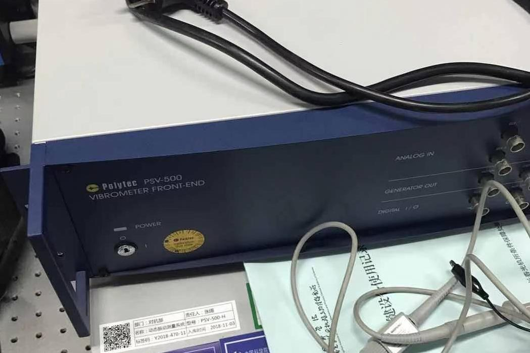 動態振動測量系統